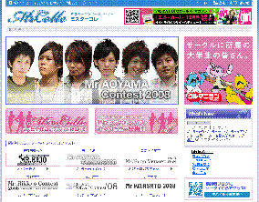 20081225-2.GIF